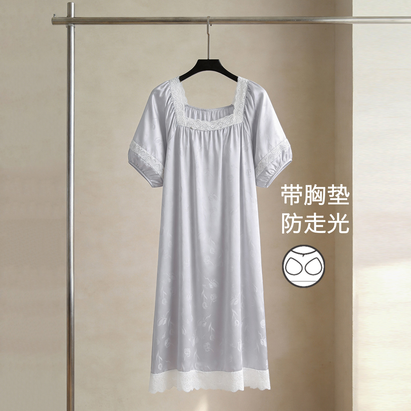 思莉太太【带胸垫】冰丝睡裙女款夏季高级感连衣裙大码妈妈家居服