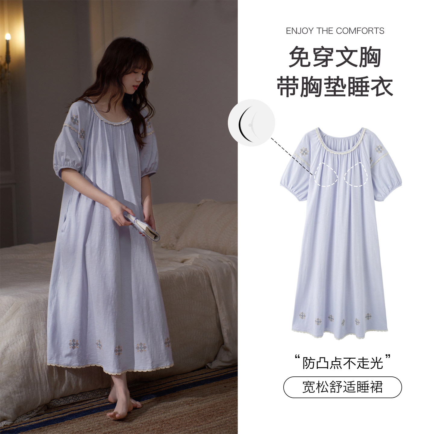 思莉太太带胸垫纯棉睡裙女夏季2026新款蓝色复古风大码孕妇连衣裙