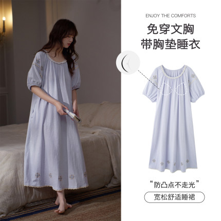 思莉太太带胸垫纯棉睡裙女夏季2026新款蓝色复古风大码孕妇连衣裙