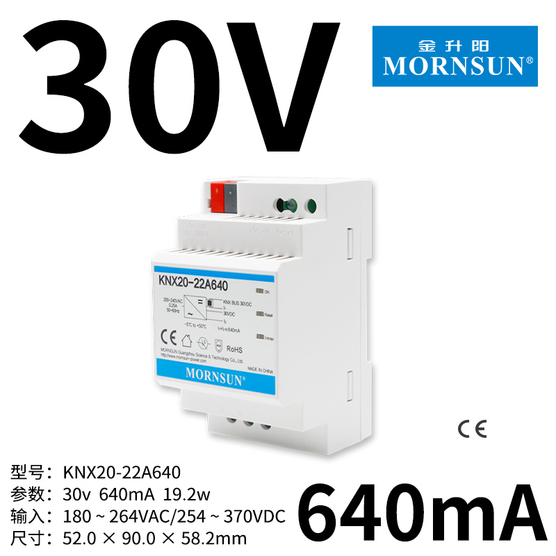 MORNSUN/金升阳总线型导轨开关