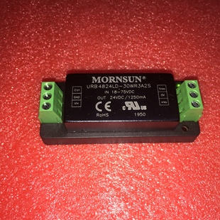 4824 4812 4815 高品质DC模块电源 30W 30WR3A2S URB4803LD 4803