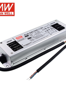 台湾明纬ELG-240-24A-3Y LED驱动器36V42V48V54 240W恒流型恒压型