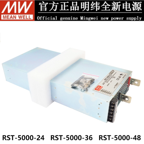 明纬开关电源RST-5000-48