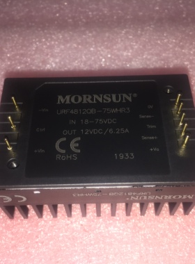 URF4805QB-75WHR3/4812/4815/4824/4848 75W 高品质DC-DC开关电源