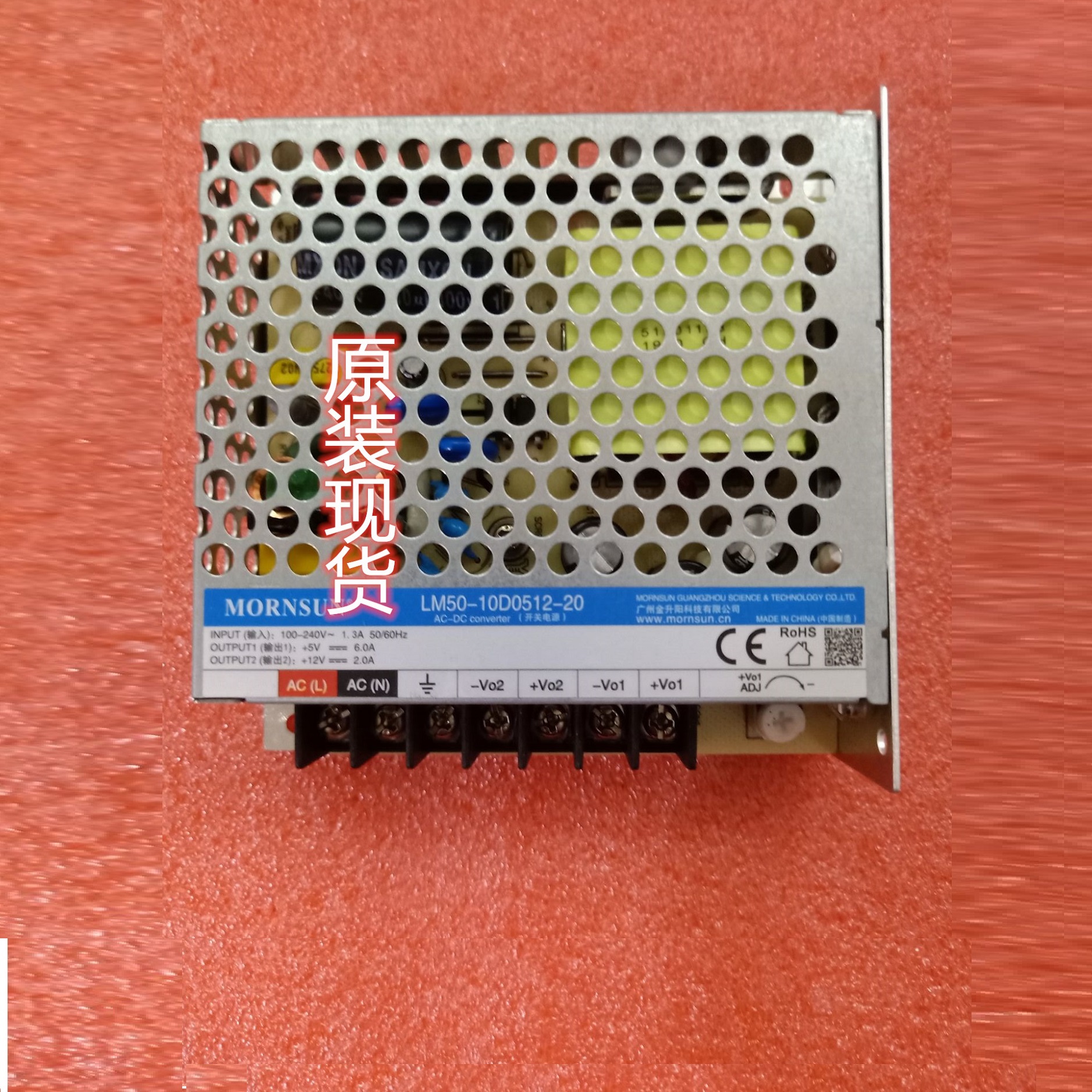 LM50-10D0512-20高品质AC/DC 50W机壳开关电源 输出带LED指示灯