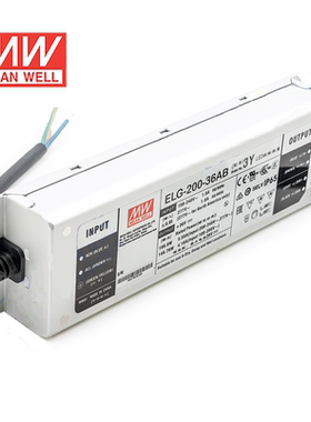 台湾明纬ELG-200-12AB-3Y LED驱动器24V36V42V48V 200W调光功能