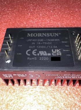 URF4805QB-150WHR3/4812/4815/4824/4848 150W高品质模块电源全新