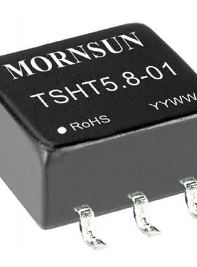 TSHT5.8-01高品质DC模块电源隔离电压 3000VDC TSHT5.8-01 变压器