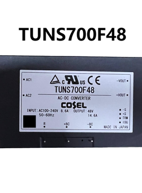 COSEL   (日本科索）TUNS700F48 全新原装 TUNS700F48