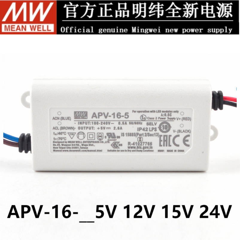 明纬开关电源APV-16-24
