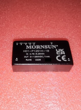 HO1-P1501H-0.5D/HO1-N1501H-0.5D 高品质DC-DC模块电源 全新原装