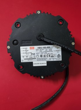 台湾明纬HBG-160-24V36V48V60V 恒流型+恒压型LED驱动器160W 全新