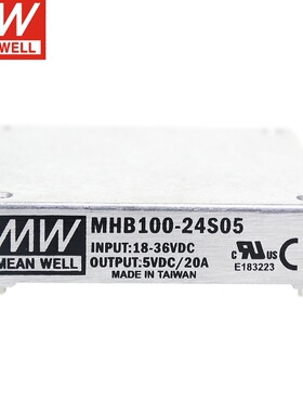 台湾明纬电源MHB100 100W 24V/48V转S05/S12/S24直流转换器