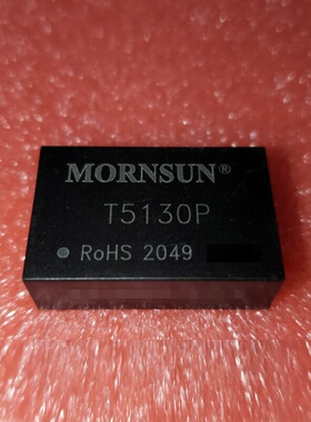 T1630P/T1633P/T1650P 高品质 有源高精度信号调理模块 四端隔离