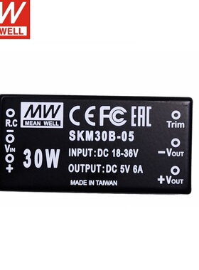 明纬模块电源SKM30A/30B/30C 5V12V15V 30W DC-DC稳压转换器05