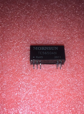 TE5530AN/5650/6630/6650 高品质 信号调理模块 DIP18封装 全新