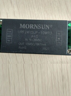 URE2405LP-10WR3A2S (A4S)/2412/2415 10W 高品质DC模块电源 全新