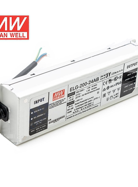 台湾明纬ELG-200-12AB LED驱动器24V36V42V48V 200W恒流型+恒压型