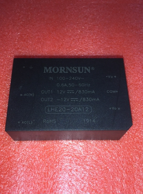 LHE20-20A12A2S(A4S)/15高品质20W AC-DC 模块电源 稳压输出 全新