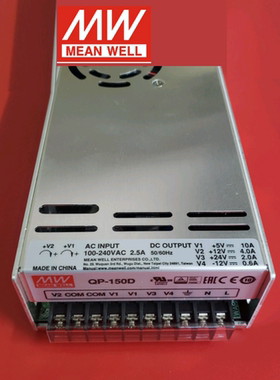 明纬开关电源QP-150B/150C/150D/150F 3A/3B/3C/3D 150W PFC功能