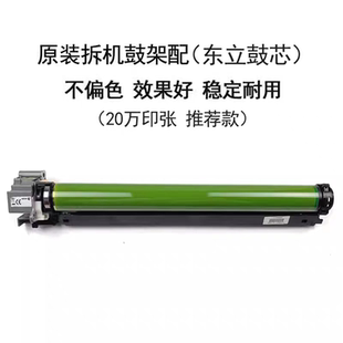 适用施乐3370 4470 3375 5570 5575 7535 7858 7970原装套鼓硒鼓
