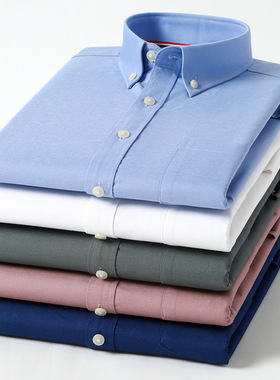 20265春秋新款纯棉牛津纺衬衫男士长袖商务休闲青年条纹全棉衬衣