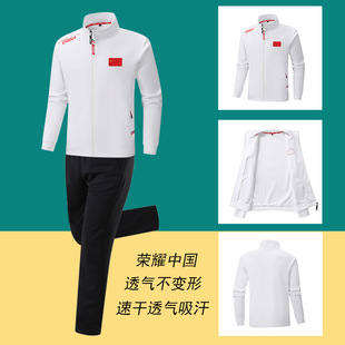 中国队运动套装男女武术跆拳道教练裁判服体育学生团体训练服