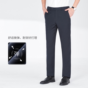 男直筒式 商务正装 九分职业装 男士 裤 藏青色休闲西裤 西装 子 色纺西裤