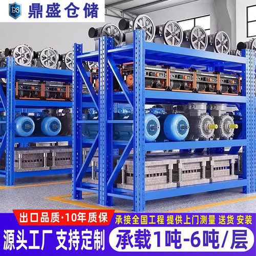 现货重型货架跨境热销高