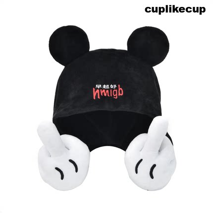 cuplikecup原创中指连帽U型枕颈部靠枕护颈枕飞机旅行办公室神器