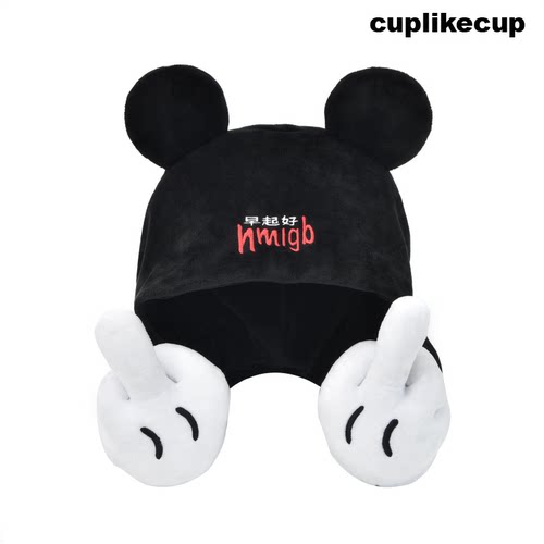 cuplikecup原创中指连帽U型枕颈部靠枕护颈枕飞机旅行办公室神器