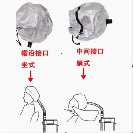 纳米时代机器美发机帽子