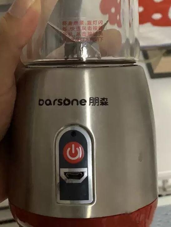 适用 朋森阿伯尼瑞便携榨汁机果汁杯充电器USB充电线加长扁接口