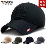 Мужская осенняя шапка, демисезонная модная бейсболка на солнечной энергии, зимняя универсальная кепка, в корейском стиле