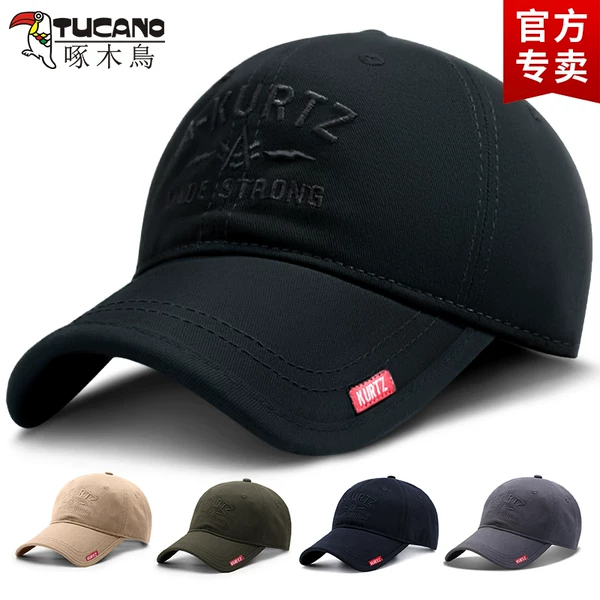 Товары от 啄木鸟潮搭旗舰店