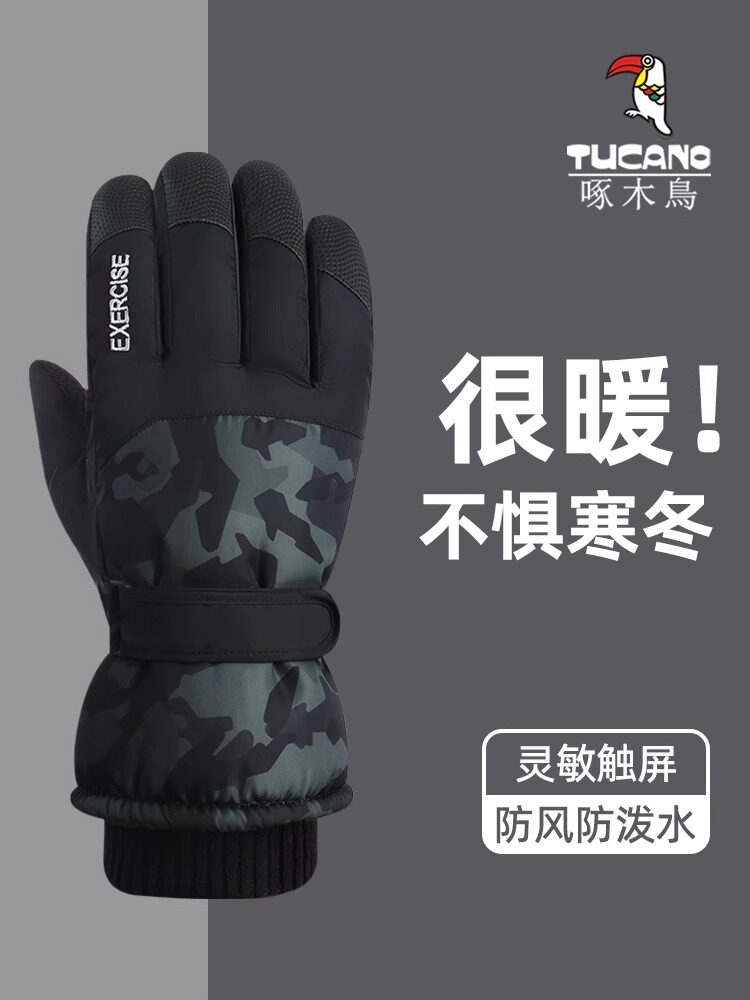 SKI GLOVES FOR MEN WARM IN WINTER WINDPROOF COLD WATER-REPELLENT CYCLING ELECTRIC VEHICLES VELVET THICKENED TOUCH SCREEN GLOVES WOMEN