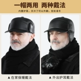 Демисезонная удерживающая тепло шапка, утепленная ветрозащитная кепка с капюшоном, для среднего возраста