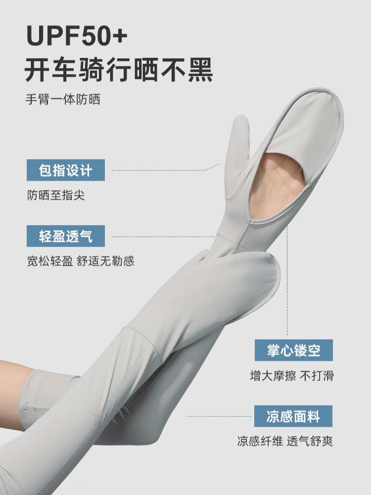딱따구리 태양 보호 슬리브 여성 여름 2024 새로운 안티 UV 시원한 느낌 통기성 얇은 사이클링 얼음 실크 핸드 슬리브