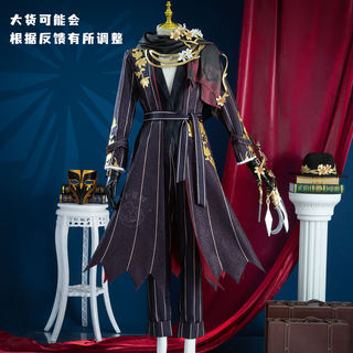 渺小星球第五人格cos服杰克稀世时装夜来香cosplay道具爪子面具