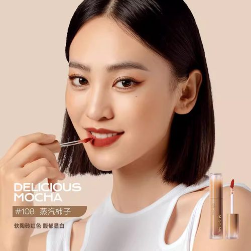 Mistine唇釉蜜丝婷唇泥口