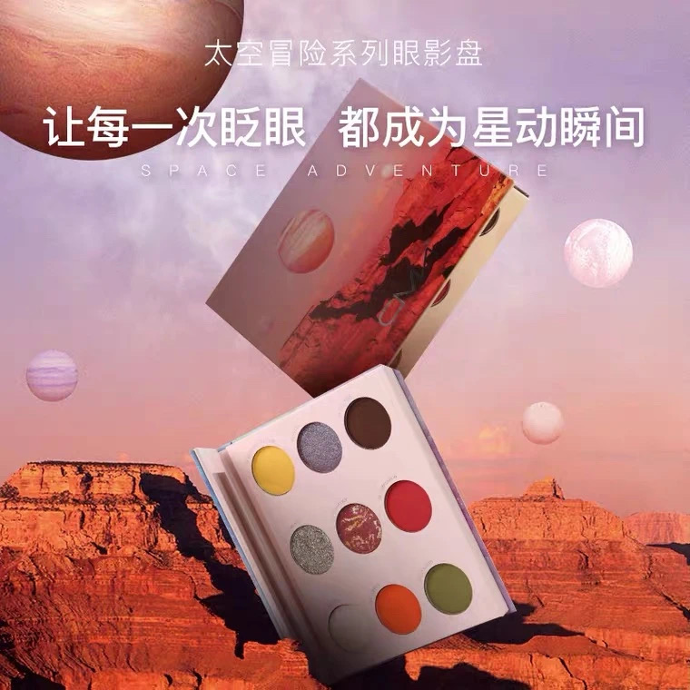 清倉】CMN橙魔九色眼影盤日常大地色啞光珠光學生平價一體修容盤