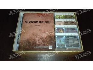 幽港迷城桌游收纳3D打印（仅收纳无桌游）