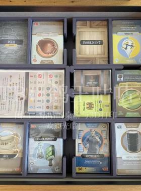 滴酒成酿 Distilled 桌游收纳 3D打印（仅收纳无桌游）