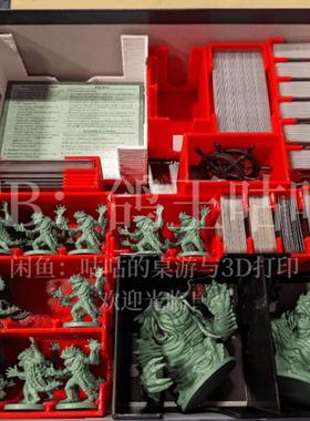 深渊之中 Unfathomable 桌游收纳3D打印（仅收纳无桌游）
