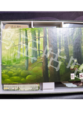 森森不息 Forest Shuffle 桌游收纳 (仅收纳无桌游)支持扩展 D款