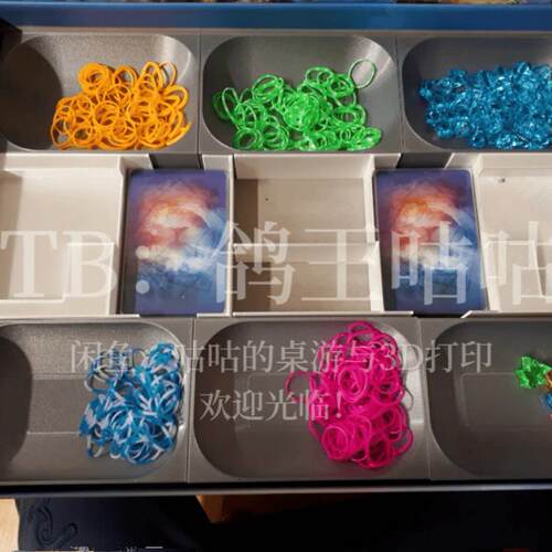 时空探险家Elastium桌游收纳