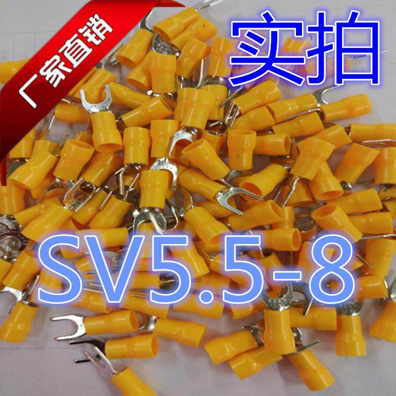 厂家直销SV5.5-8冷压接线端子U型叉形预绝缘铜鼻500只装深圳奥禾,电子/电工,接线端子,淘宝优惠券,粉丝福利购,淘宝优惠卷