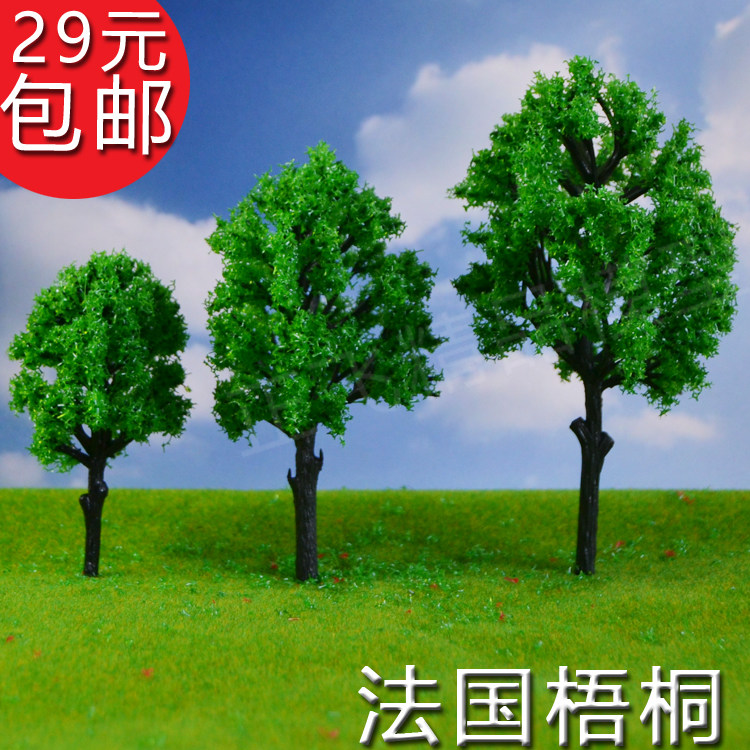 模型树 模型树干 模型树木 模型材料 模型场景树 沙盘材料 沙盘树