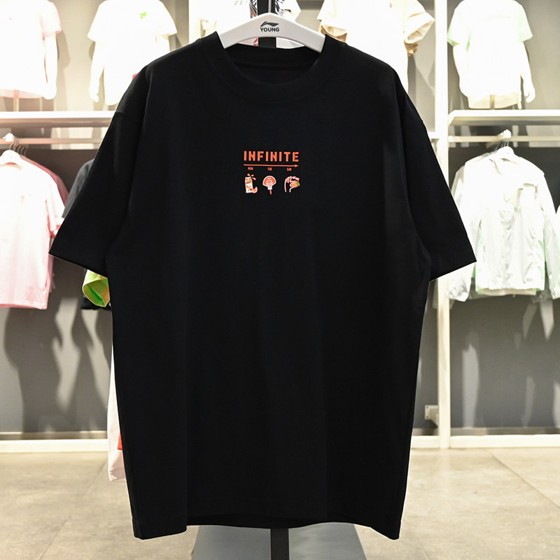 李宁男大童T恤2026夏季新款冰感舒适透气宽松短袖文化衫YHSW063