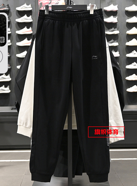 李宁男子保暖束脚裤运动生活系列2025冬季休闲加绒卫裤AKLV869